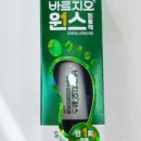 예그리나 약국 이미지