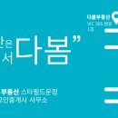 더스테이트라운지