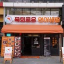 육회로운연어생활구로디지털단지 이미지