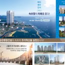 동명부동산공인중개사사무소 이미지