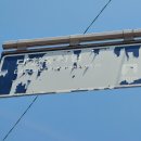 대천유치원 이미지