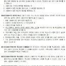 우신고등학교매점