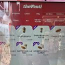 더벤티)추천음료