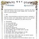 한세의원 이미지