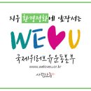 (유) 하나로 환경