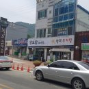 청도추어탕식당 이미지