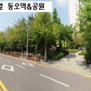 동오당구장