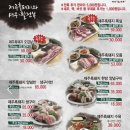 제주흑돈애 이미지