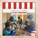 서가경로당 이미지