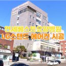 베스트요양병원 이미지