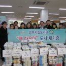 감포도서관 GBN 경북방송