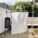 느리게 스테이 이미지