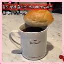 멍모닝 | 산본 카페 폴바셋 밀도 모닝 세트 할인 후기｜메뉴·가격부터 음료 무료 쿠폰 꿀팁까지