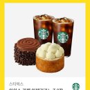 카페아메리카노 이미지