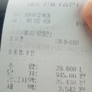 경서충전소 이미지