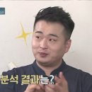 [미식클럽] '빅데이터 1위' 맛집 주인 긴장케 한 이원일 셰프의 한마디는? 이미지