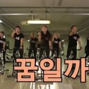 2CYCLE(2싸이클) 이미지