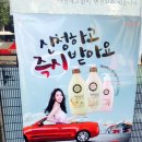 해피주유소 이미지