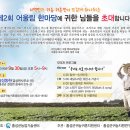 어울림광고 이미지