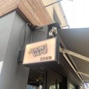 준베이프 이미지
