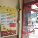 서희원꼬치닷컴 이미지