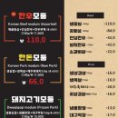 이층고깃집 이미지