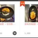 로떼PC방 이미지