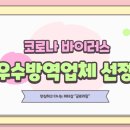 글로리짐 개인PT 이미지