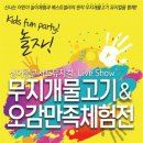 무지개물고기 이미지