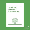 갈랩 이미지