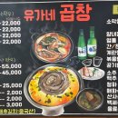 송탄로40번길 이미지