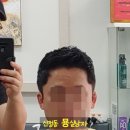 남성묭실