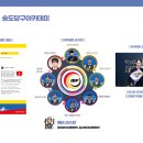 송도당구아카데미 이미지