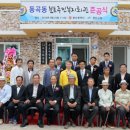 분토마을회관 이미지