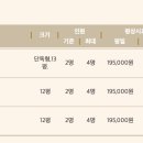 샘물농장 2 이미지