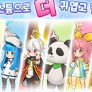 마성앤마녀 | 우주마녀키우기 쿠폰 총정리 및 최신 정보!