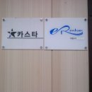 미소렌터카㈜ 이미지