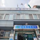 삼성동 샛별작은도서관 이미지