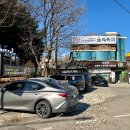 화산축산 이미지