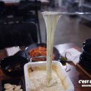 장모님닭숯불구이 이미지