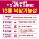 원큐솔루션