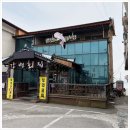 강변횟집 이미지