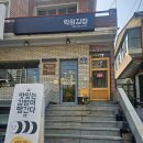 토월성원아파트(상남도서관방면) | [창원 상남동] 기본기가 꽉찬 분식집, 락원김밥