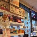 대흥슈퍼 이미지