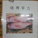 성산은하식당