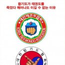 공감태권도 이미지