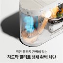 여름 필수템 미닉스 음식물처리기 MNFD-200G 냄새와 소음 걱정 끝낸 솔직 후기