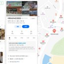 보성녹돈전문식당 이미지