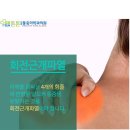 우리튼튼마취통증의학과의원 이미지