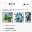 변동로 | 대전도시락케이크 대전레터링케이크 쏭케이크 기념일케이크 솔직후기
